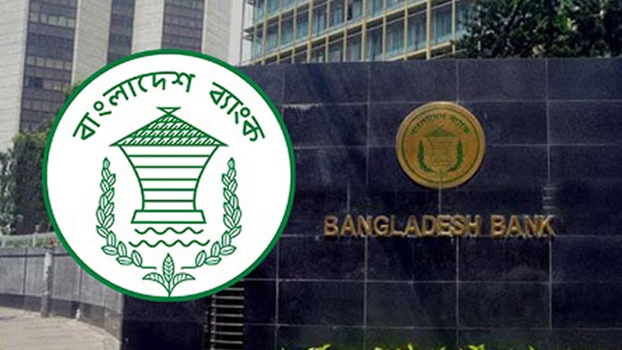 ২২ ব্যাংক থেকে আরো ৩১ কোটি ডলার কিনলো বাংলাদেশ ব্যাংক