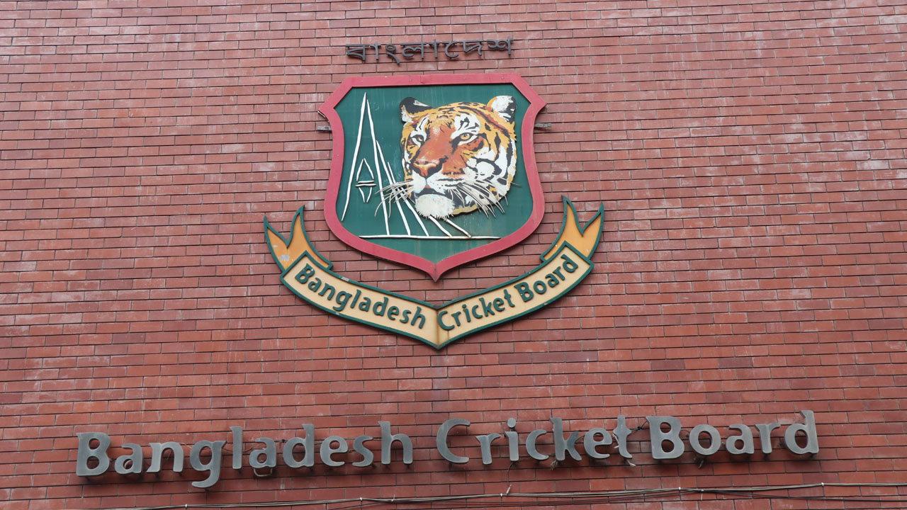 অডিট রিপোর্ট পাশ করল বিসিবি