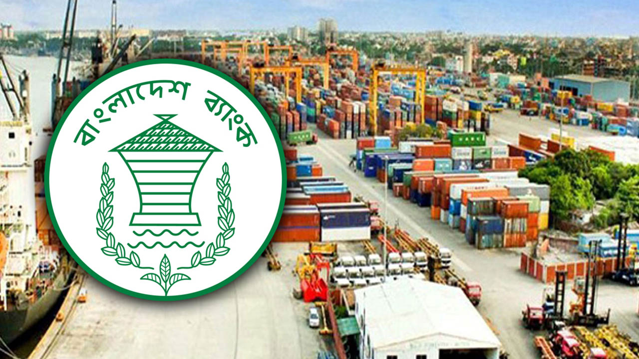 ‎বাণিজ্য ঘাটতি ৪.১৭ শতাংশ কমেছে