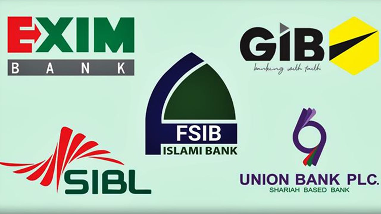 আজ থেকে আমানতের অর্থ ফেরত পাবেন একীভূত ৫ ব্যাংকের গ্রাহকেরা