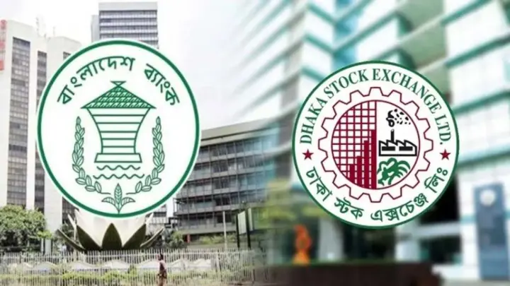 মঙ্গলবার থেকে ৫ দিন বন্ধ ব্যাংক ও শেয়ারবাজার