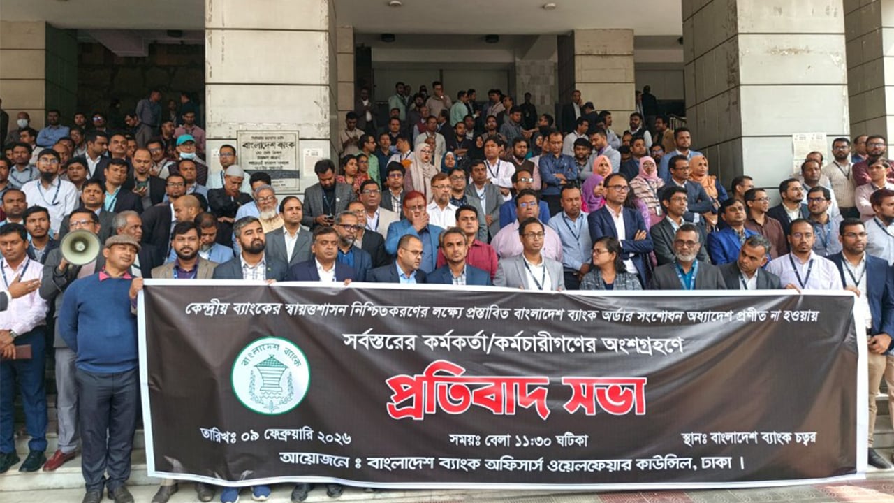 এক দিনের জন্য হলেও অর্থ উপদেষ্টার পদত্যাগের দাবি