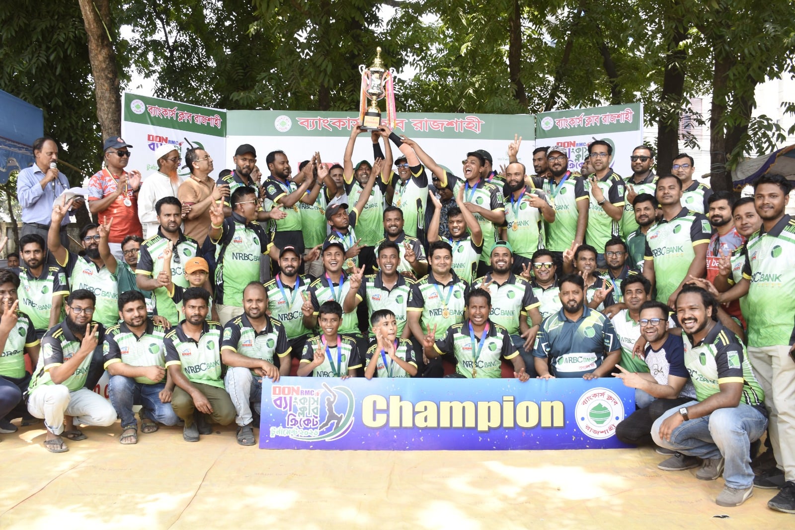 ব্যাংকার্স ক্লাব ক্রিকেটে চ্যাম্পিয়ন এনআরবিসি ব্যাংক