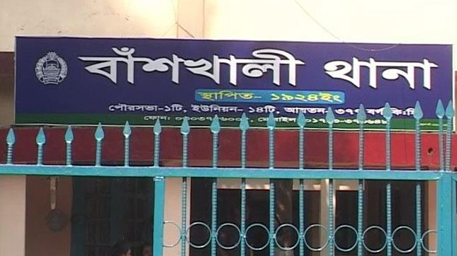 বাঁশখালীতে বিধবা নারীকে রক্তাক্ত অবস্থায় উদ্ধার