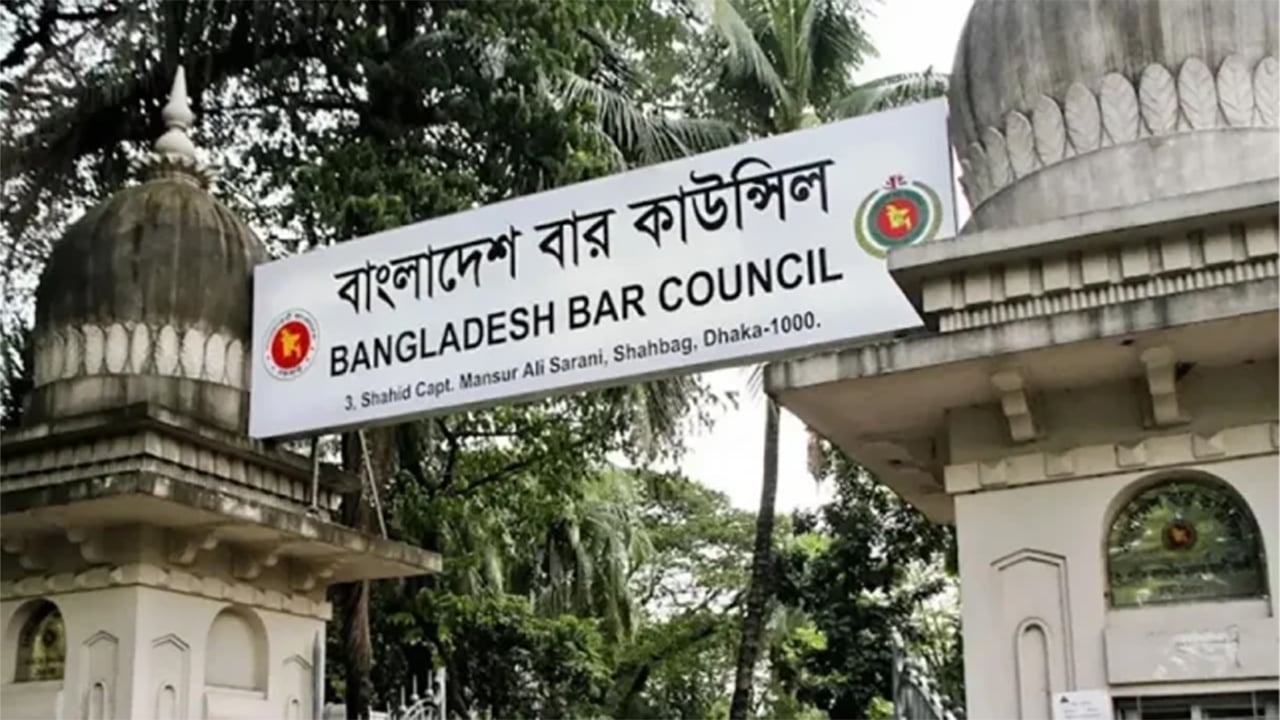 বার কাউন্সিল নির্বাচন স্থগিত