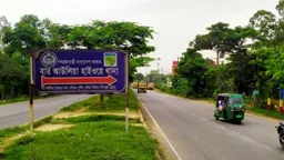বার আউলিয়া হাইওয়ে থানায় সার্জেন্টেই ভরসা
