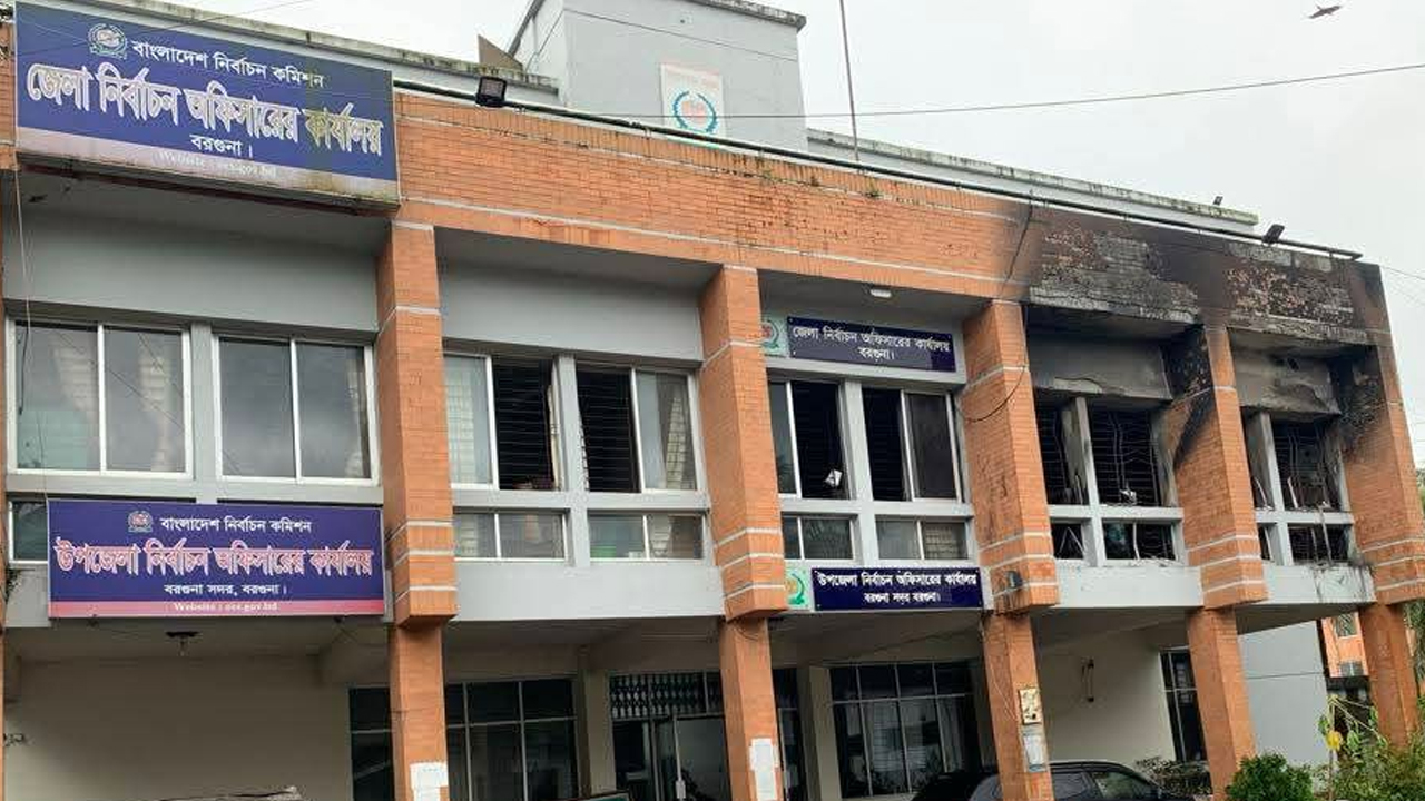 বরগুনায় জেলা সার্ভার স্টেশনে আগুন