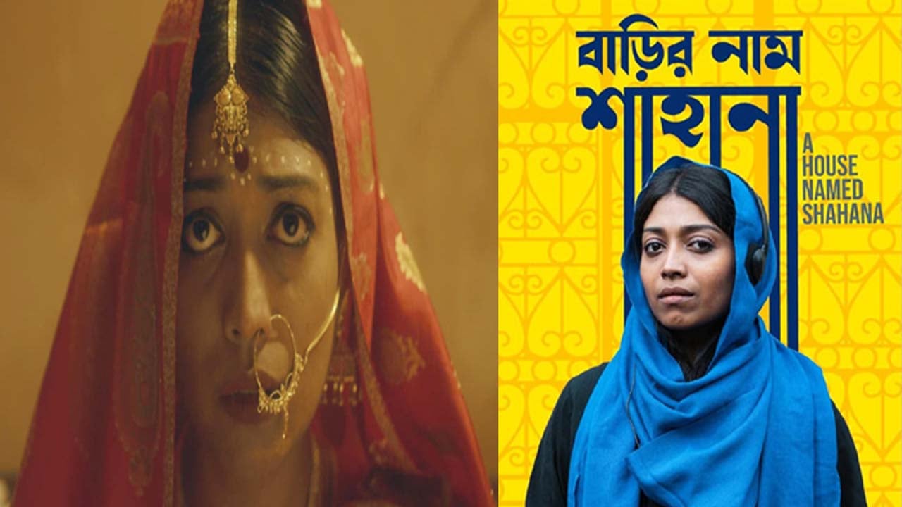 এবারো অস্কারে নেই বাংলাদেশ