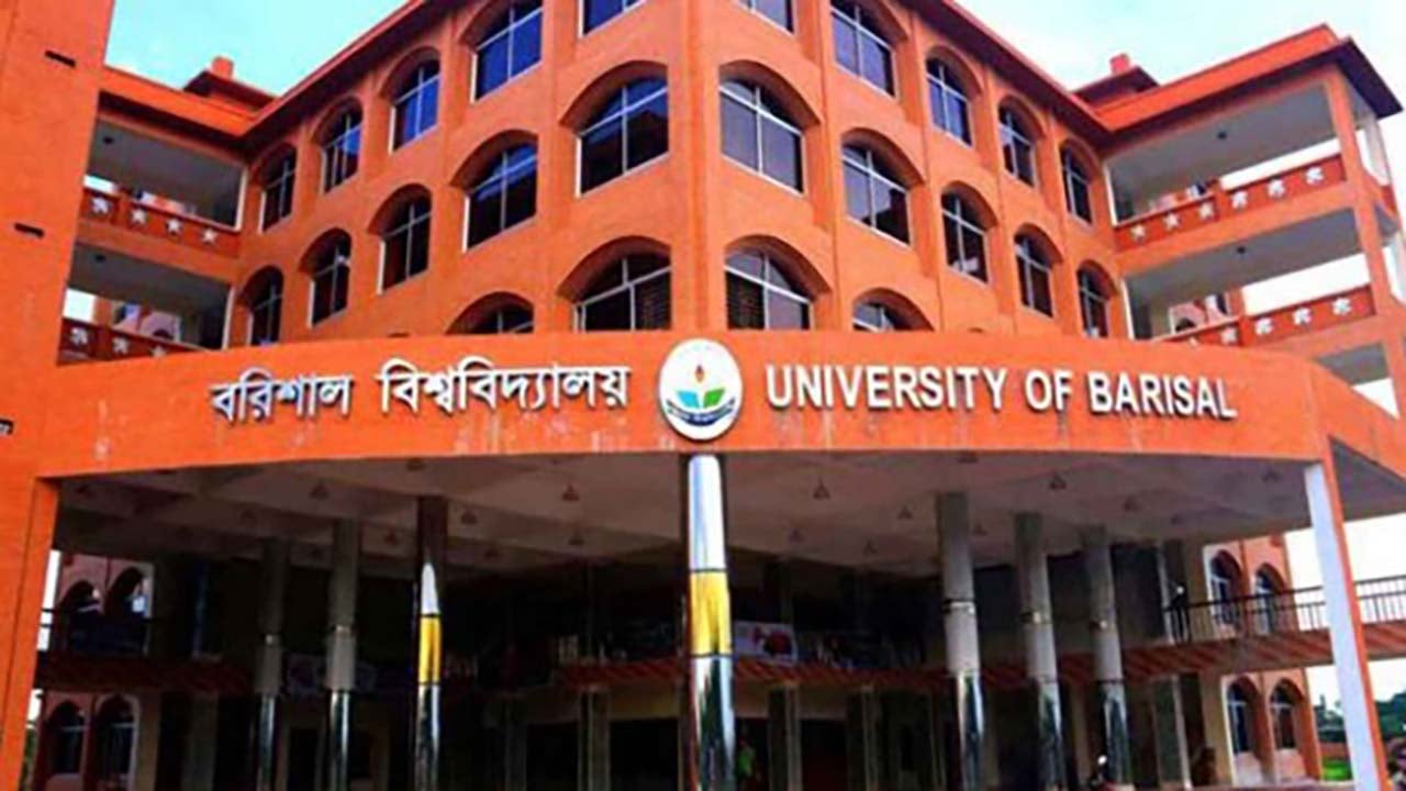 বরিশাল বিশ্ববিদ্যালয়ে ১৫ বছরেও হয়নি ছাত্র সংসদ