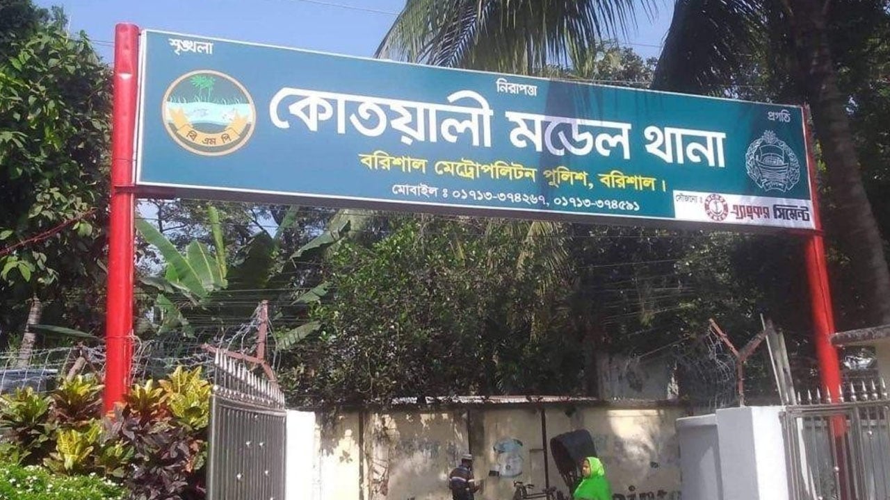 বরিশালে কাভার্ড ভ্যানের চাপায় নারী নিহত