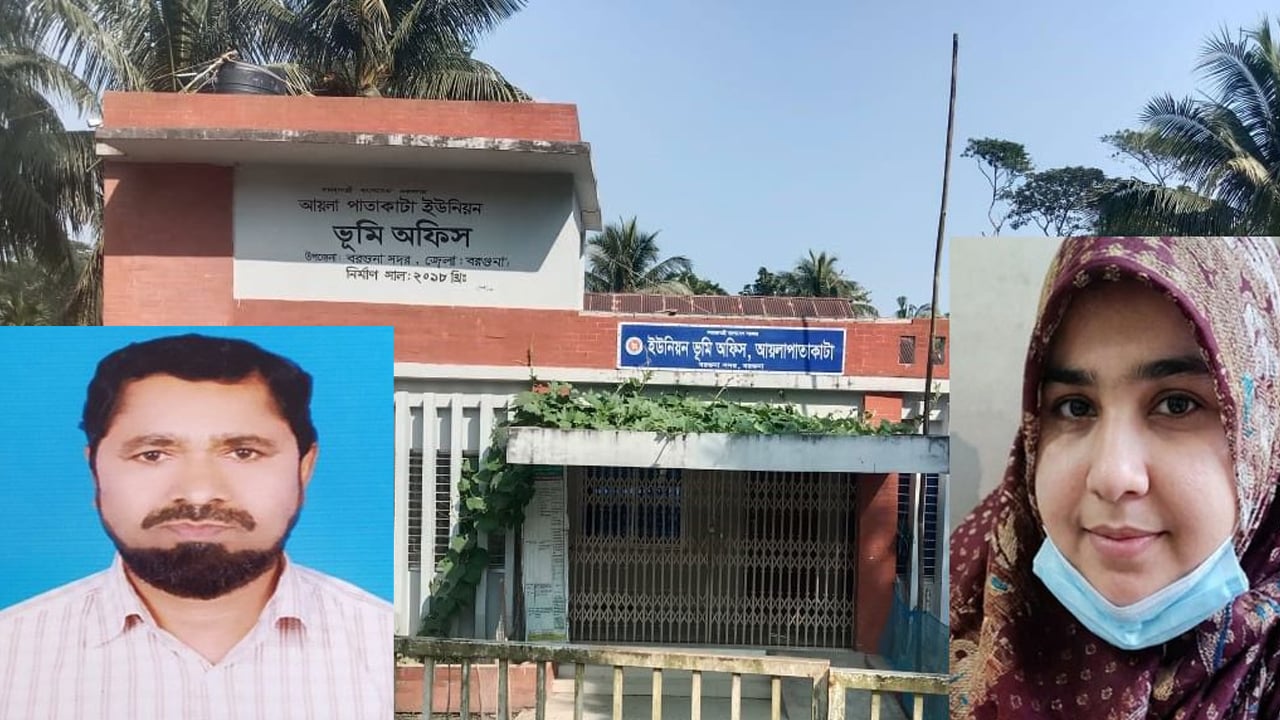 চাকরির বিধিমালা লঙ্ঘন, দুই ভূমি কর্মকর্তাকে শাস্তি