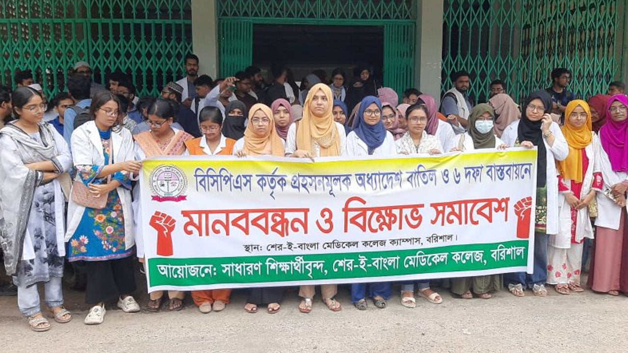 ৬ দাবিতে শেবাচিমে ইন্টার্ন চিকিৎসকদের কর্মবিরতি