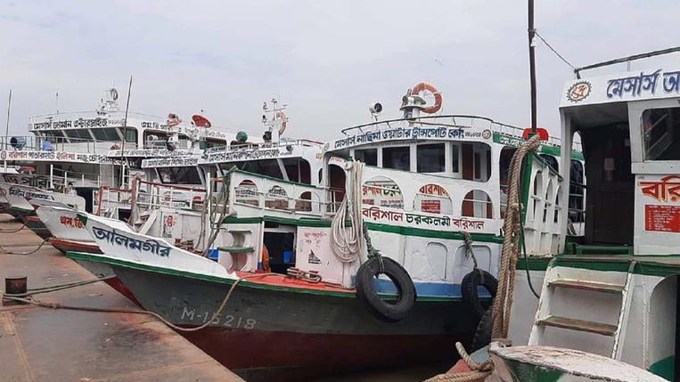 অভ্যন্তরীণ নৌপথে লঞ্চ চলাচল বন্ধ ঘোষণা