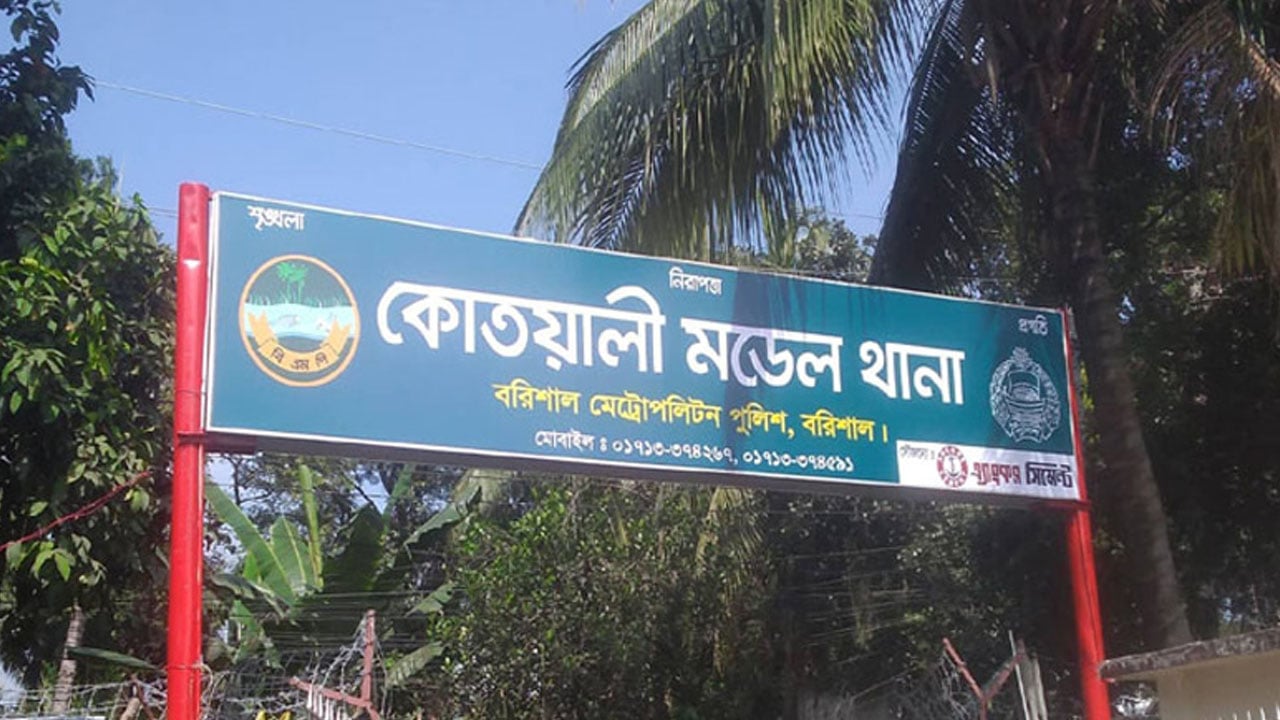 বরিশালে নিখোঁজ অটোরিকশা চালকের বস্তাবন্দি লাশ উদ্ধার
