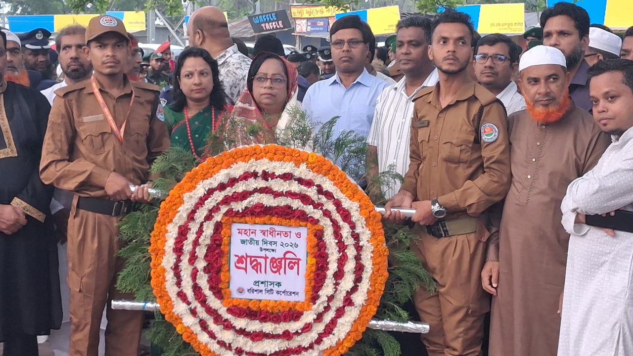 বরিশালে যথাযথ মর্যাদায় পালিত হচ্ছে মহান স্বাধীনতা দিবস