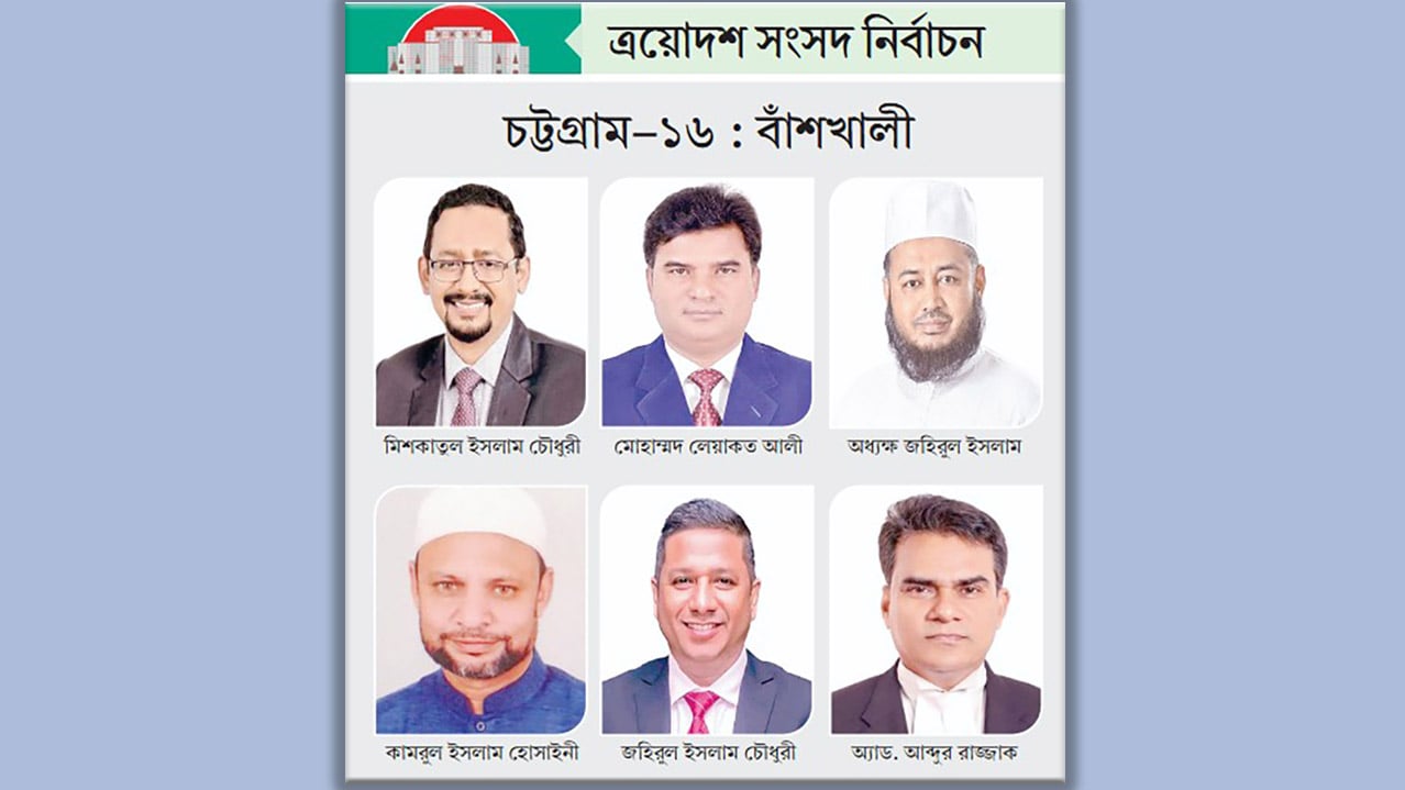 বিএনপিতে বাবার উত্তরসূরি হতে চান দুই ভাই