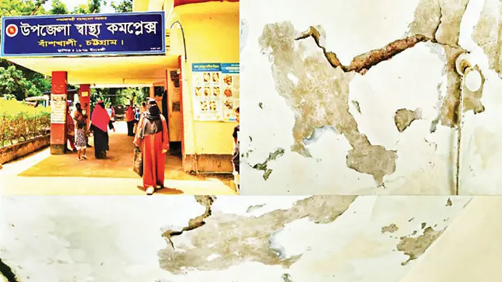 জরাজীর্ণ ভবনে ঝুঁকি নিয়ে চলছে চিকিৎসাসেবা