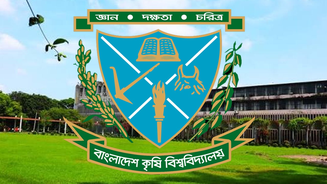 সেমিস্টার সমাপনীতে সাত দিনের ছুটি পাচ্ছেন বাকৃবি শিক্ষার্থীরা