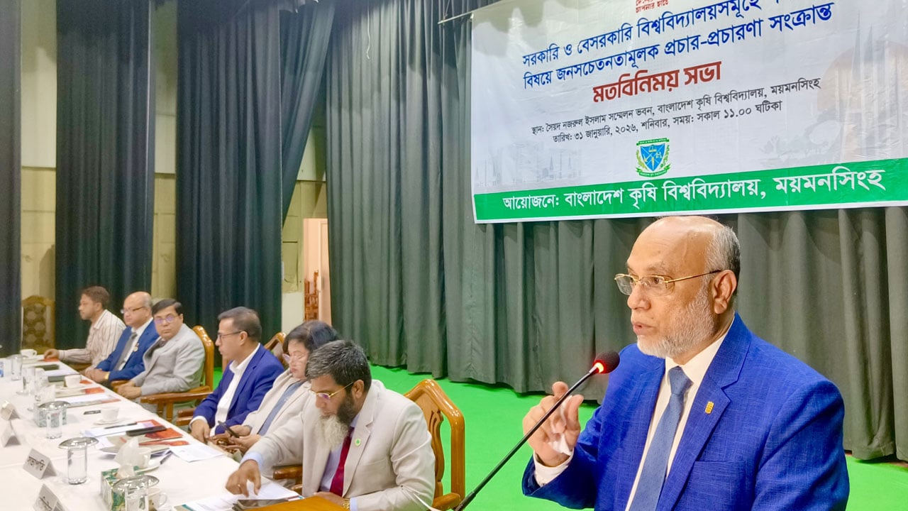 ‘হ্যাঁ’ ভোটেই রাষ্ট্রে জবাবদিহিতা আসবে: বাকৃবি উপাচার্য