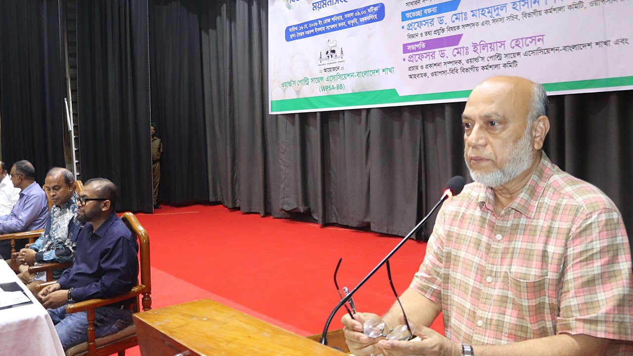 পোল্ট্রি দেশের পুষ্টি নিরাপত্তার অন্যতম চালিকাশক্তি: বাকৃবি উপাচার্য