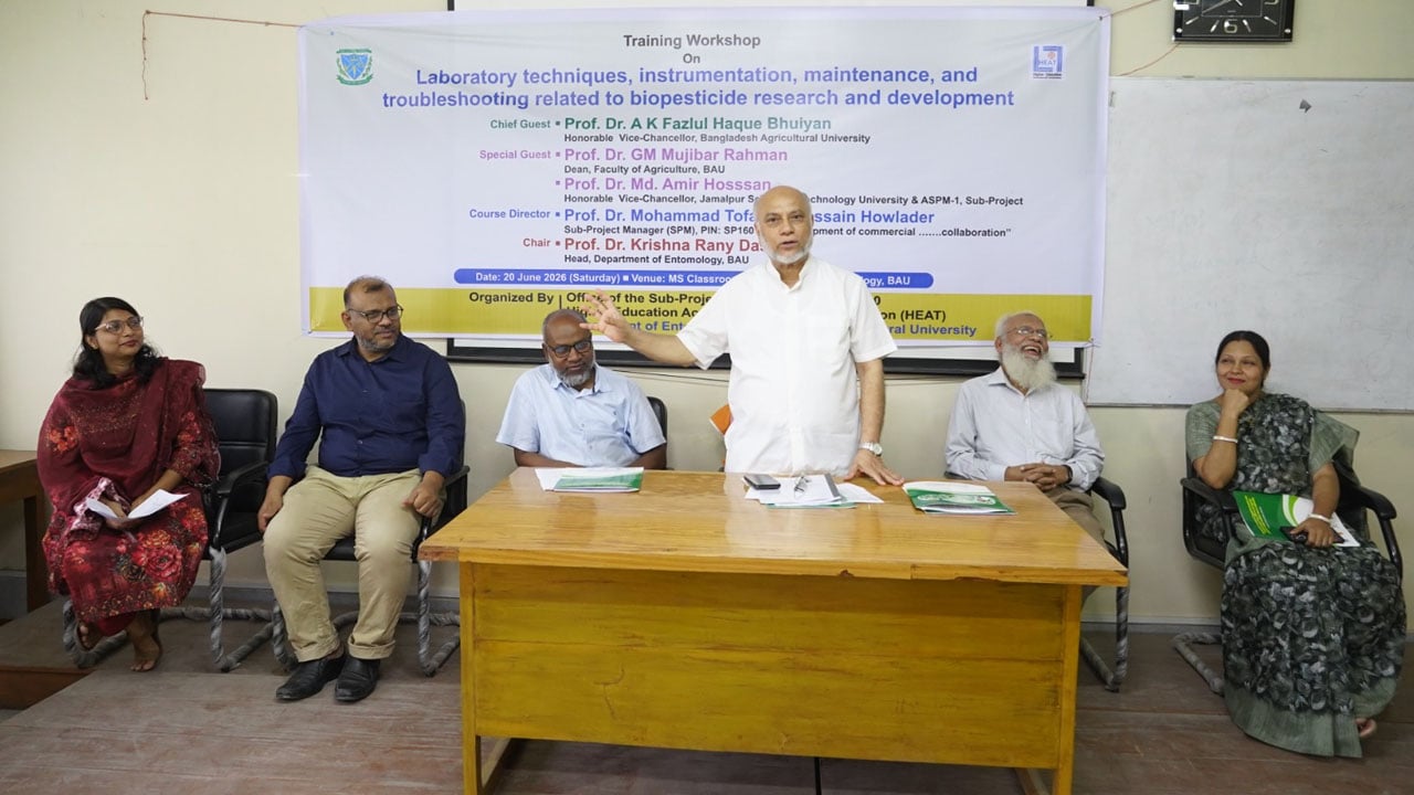 জৈব বালাইনাশক গবেষণায় বাকৃবিতে প্রশিক্ষণ কর্মশালা
