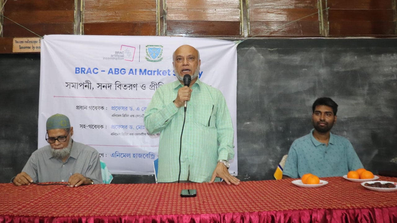 উন্নত জাত উদ্ভাবনেই প্রাণিসম্পদ খাতের ভবিষ্যৎ: বাকৃবি উপাচার্য
