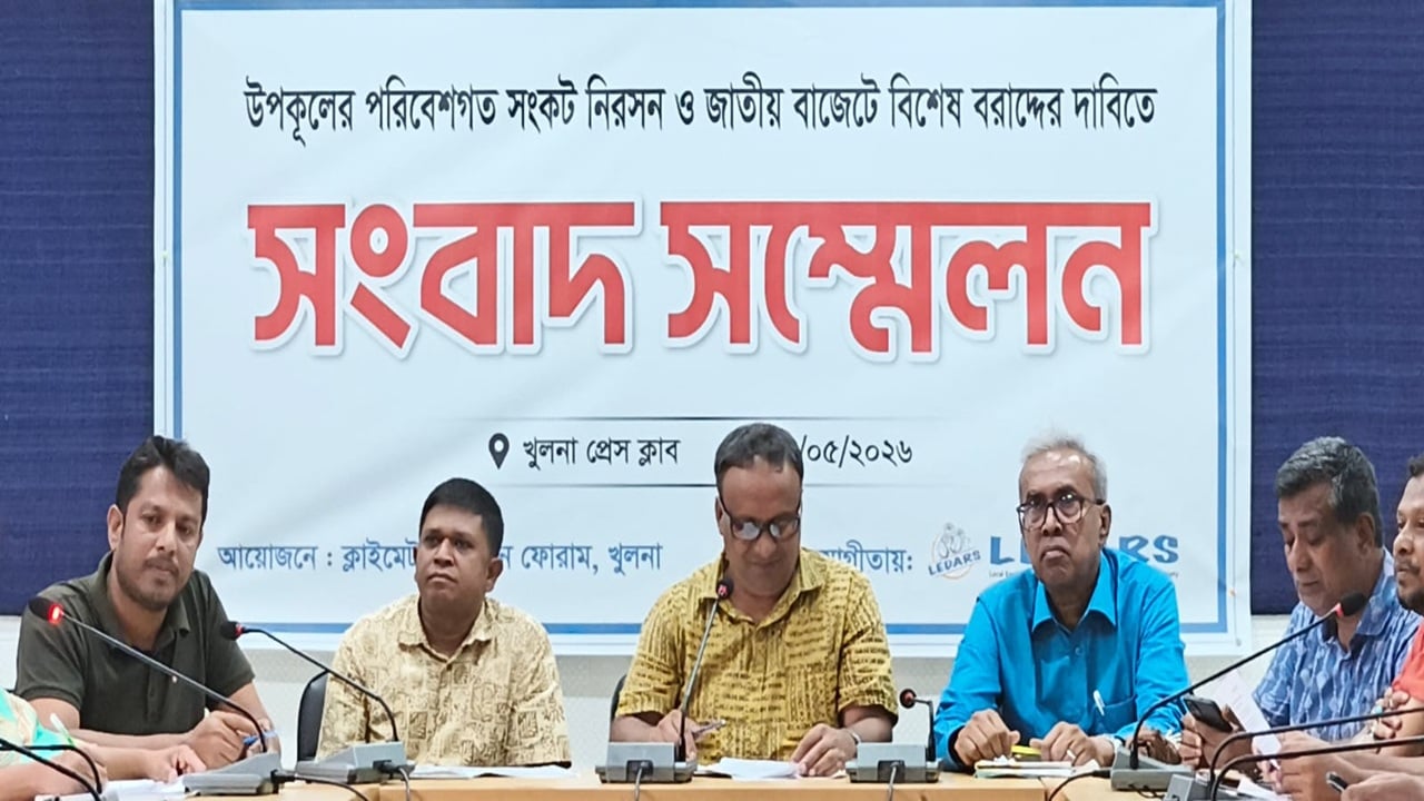 জাতীয় বাজেটে বিশেষ বরাদ্দসহ ২১ দফা দাবি সিএএফের