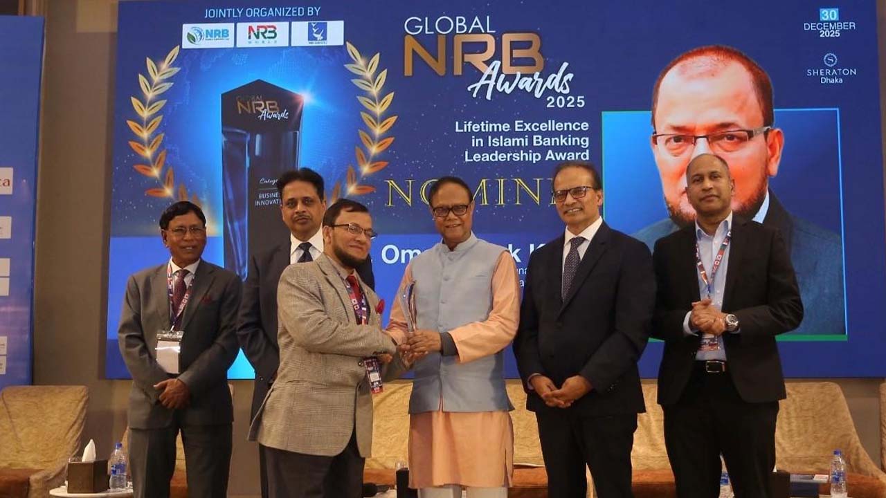 ইসলামী ব্যাংকের এমডি পেলেন  লিডারশিপ অ্যাওয়ার্ড
