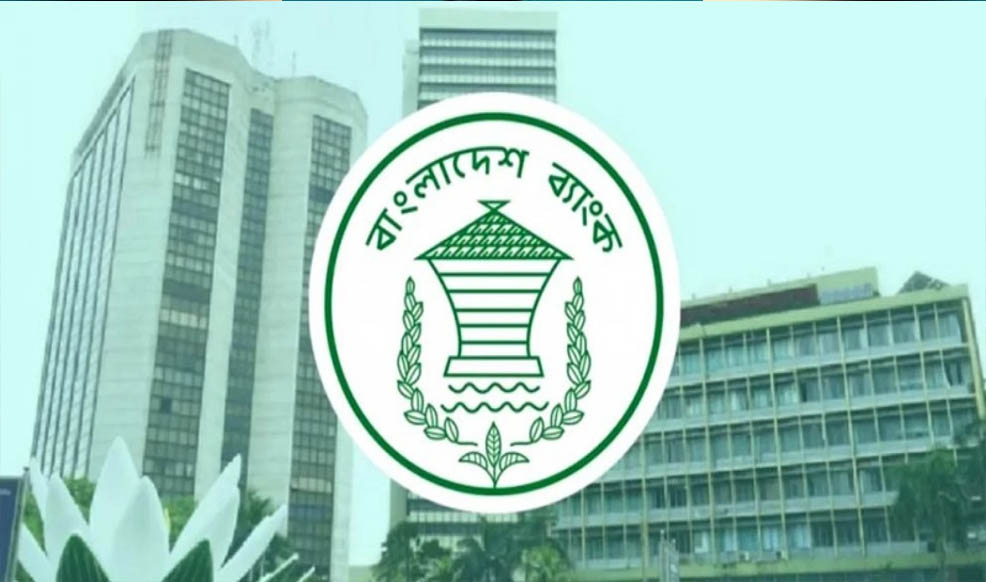 পরিবেশবান্ধব গাড়ি আমদানিতে এলসি মার্জিন তুলে দিয়েছে কেন্দ্রীয় ব্যাংক