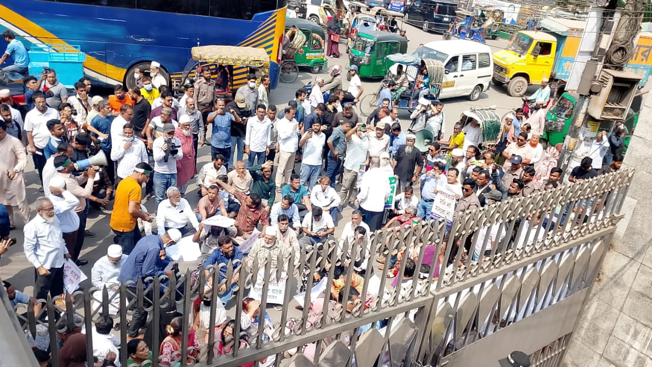 পাঁচ ব্যাংকের আমানতকারীদের বাংলাদেশ ব্যাংকের সামনে অবস্থান