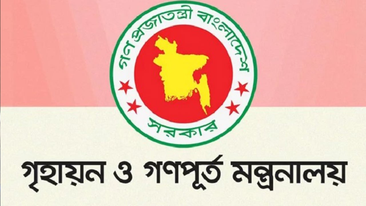 হাসিনা ও তার পরিবারের নামের প্রতিষ্ঠানের তালিকা হালনাগাদকরণ