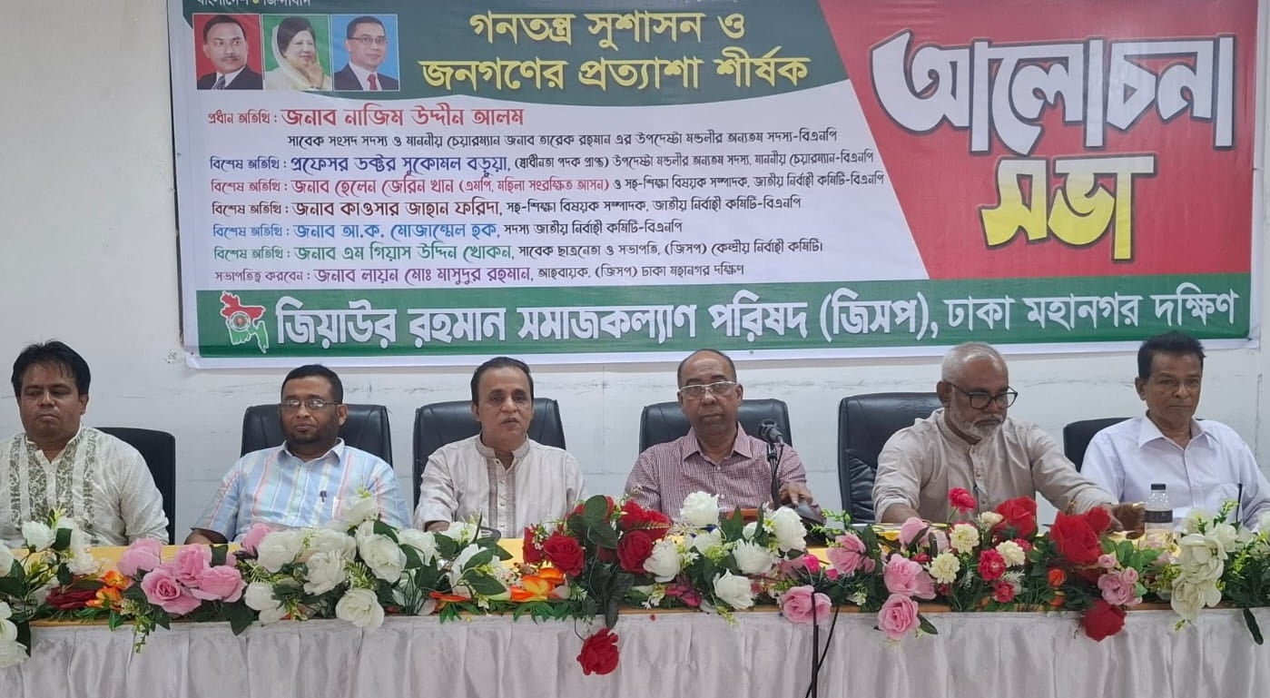 আমরা আলোচনার মাধ্যমে দেশের যেকোনো সংকট সমাধান করব