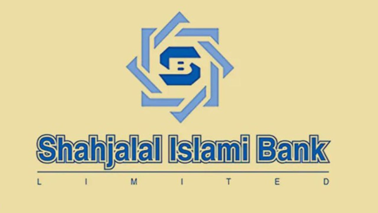 শাহ্‌জালাল ইসলামী ব্যাংকে আর্থিক সাক্ষরতা কর্মশালা অনুষ্ঠিত