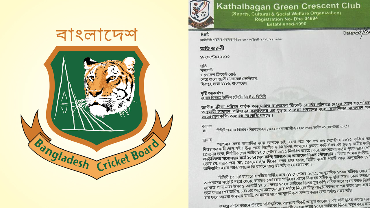 কাউন্সিলর মনোনয়নের চিঠি পায়নি কাঠালবাগান