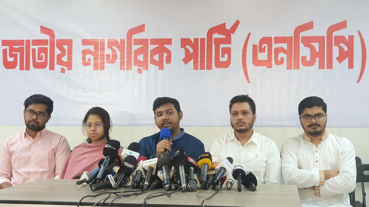ভোটারের বয়স ১৬, প্রার্থীর ২৩ বছর করার প্রস্তাব দেবে এনসিপি