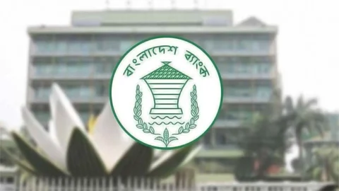 প্রবাসীদের বিনিয়োগ বাড়াতে কেন্দ্রীয় ব্যাংকের নতুন উদ্যোগ