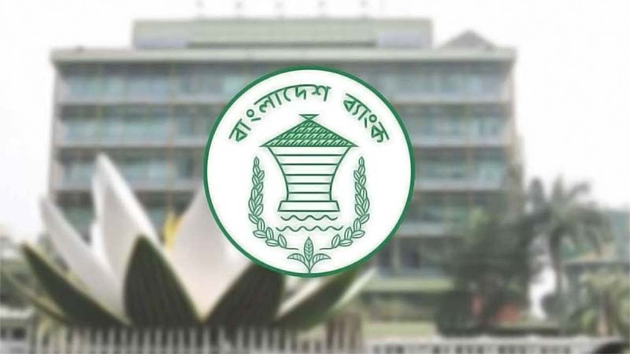 ৮৫২ অফিসার নেবে ব্যাংকার্স সিলেকশন কমিটির ৭ ব্যাংক