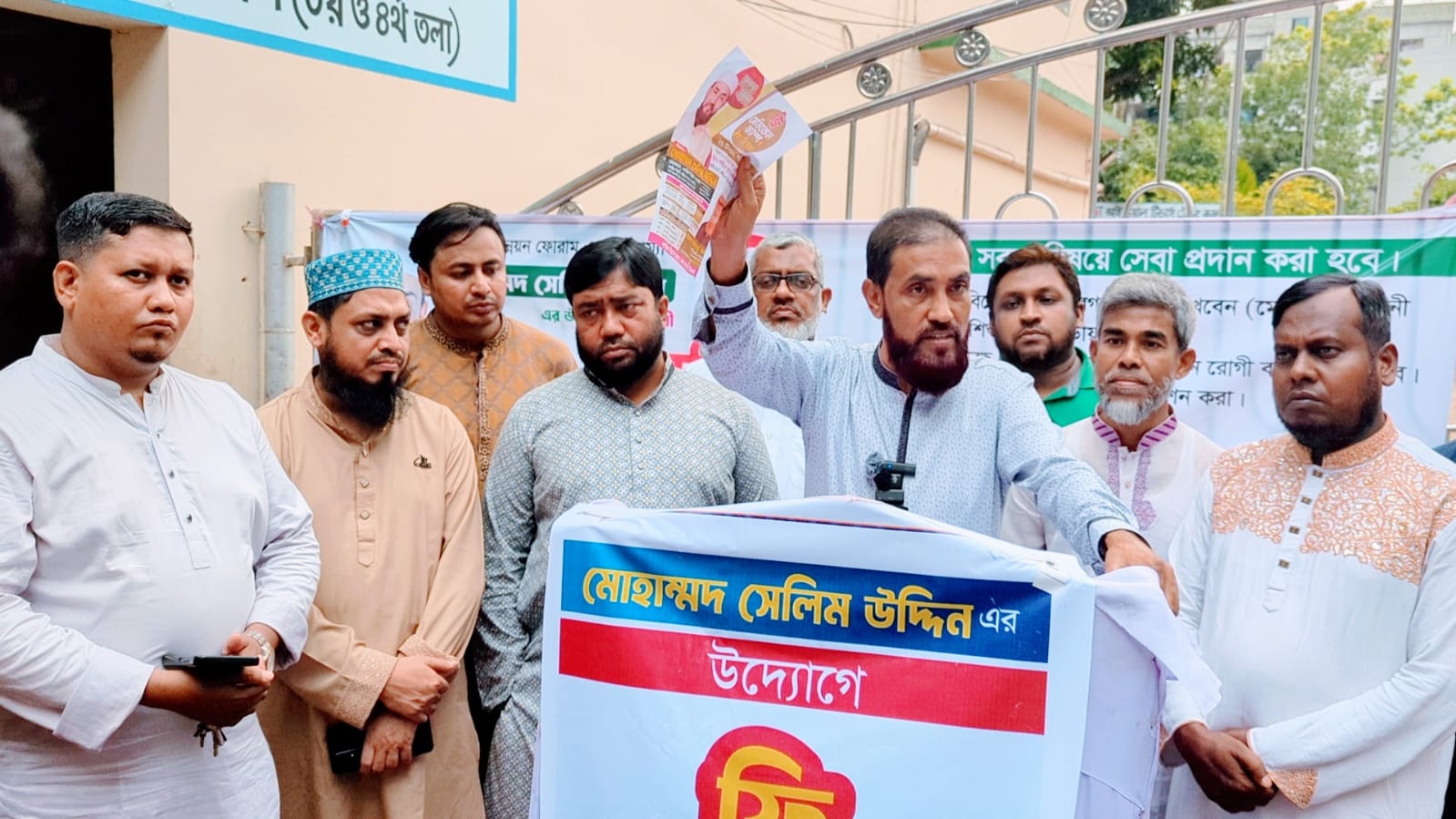 ৫০ চিকিৎসক নিয়ে ফ্রি মেডিকেল ক্যাম্পের ঘোষণা সেলিম উদ্দিনের