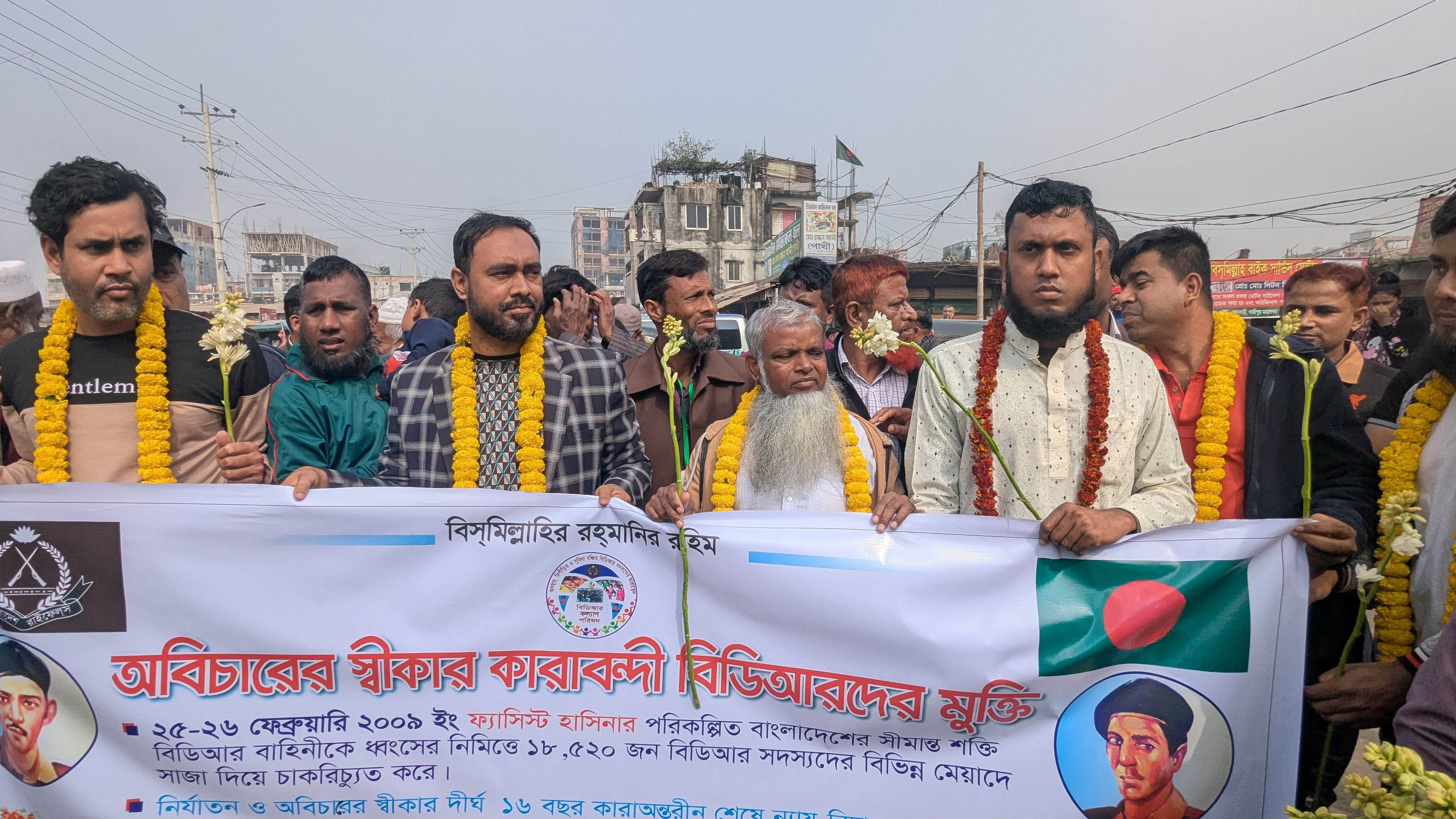 ১৬ বছর পর বিডিআর সদস্যদের মুক্তি