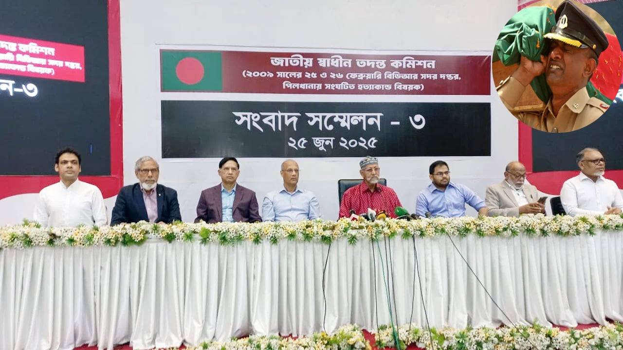 পিলখানা হত্যাকাণ্ড দীর্ঘমেয়াদি ষড়যন্ত্রের ফল, ছিল সশস্ত্রবাহিনীর নিষ্ক্রিয়তা ও গোয়েন্দা ব্যর্থতা
