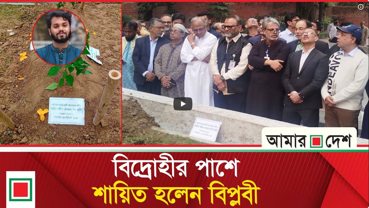 জনসমুদ্রে হাদির জানাজা