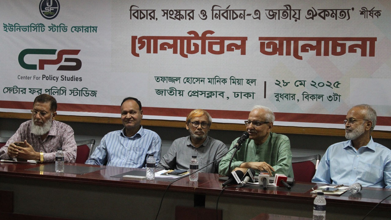 একই ব্যক্তি দলীয় প্রধান ও আইনসভার প্রধান হলে দানব হয়ে ওঠে