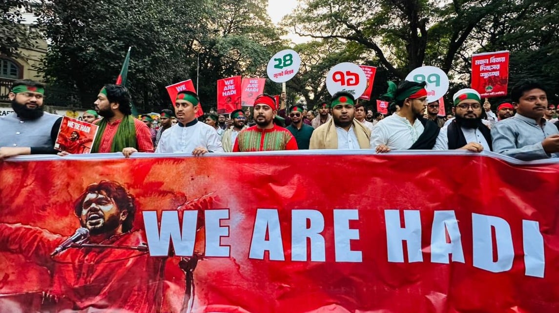 মুক্তিযুদ্ধ ও ইসলামের নামে দেশকে বিভাজন করা যাবে না