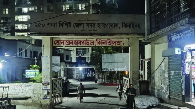 ঝিনাইদ‌হে কৃষক দল নেতা‌কে কু‌পি‌য়ে ও পি‌টি‌য়ে হত্যা