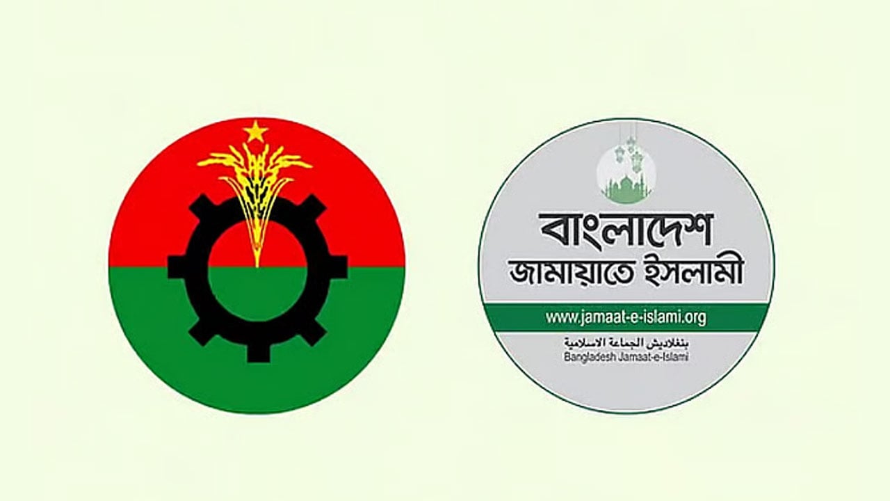 জামায়াত ‘হ্যাঁ’র পক্ষে, বিএনপি ভোটারদের ইচ্ছার ওপর ছেড়ে দিয়েছে