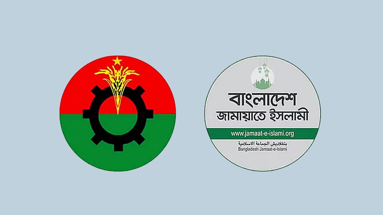 সম্পদ-শিক্ষায় কে এগিয়ে, বিএনপি না জামায়াত