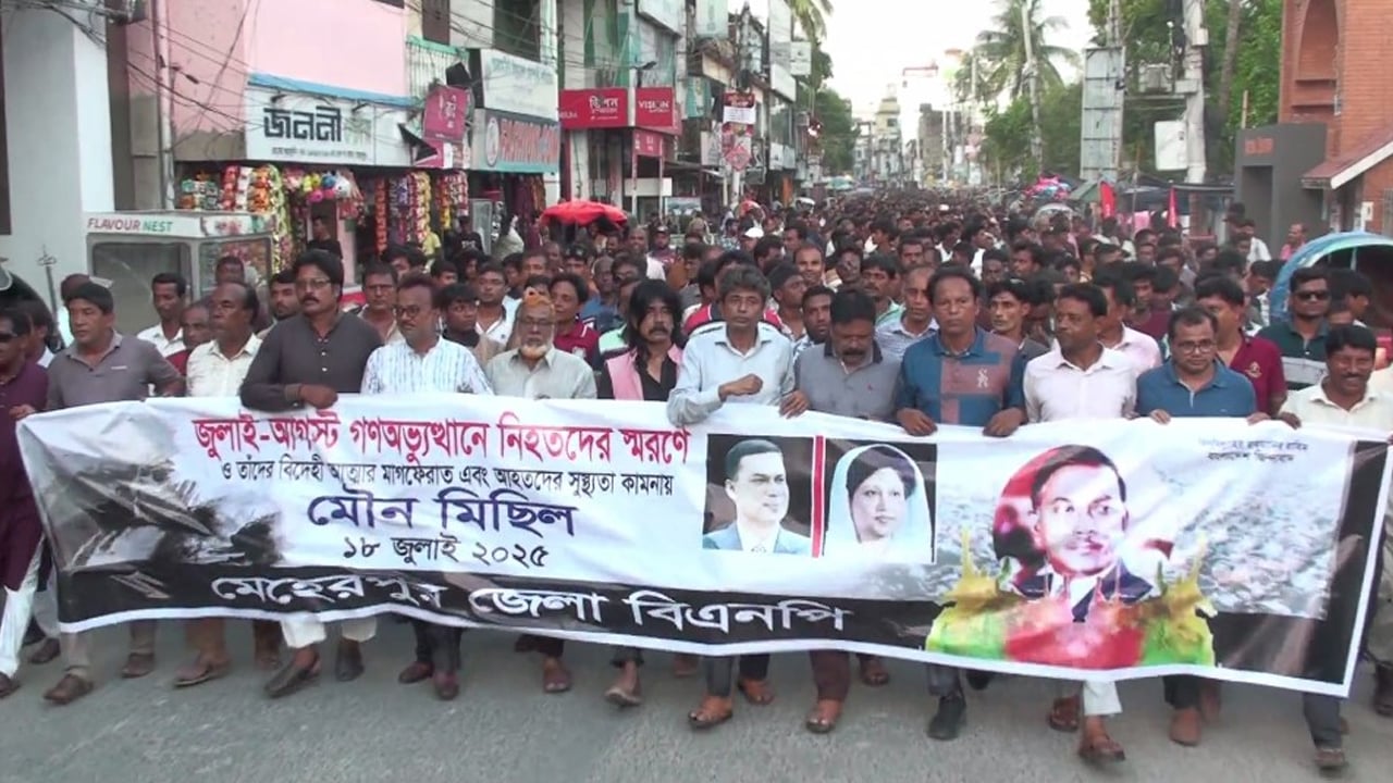 জুলাই-আগস্ট শহীদদের স্মরণে সারাদেশে মৌন মিছিল