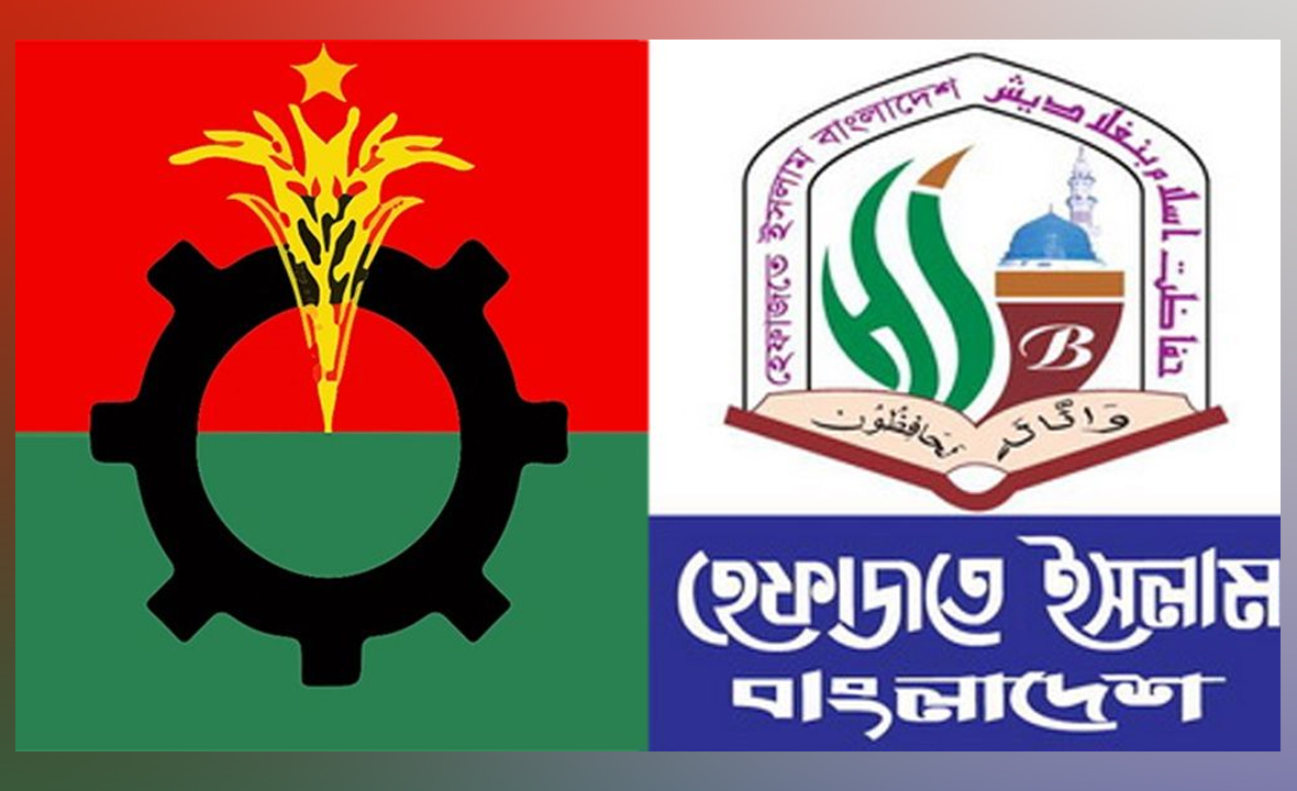 হেফাজতে ইসলামের নেতৃবৃন্দের সঙ্গে বিএনপির বৈঠক