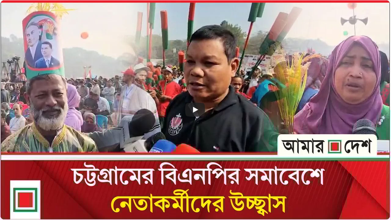 তারেক রহমানের কথা বলতে গিয়ে আবেগাপ্লুত হয়ে পড়লেন সমাবেশে আসা নারী কর্মী