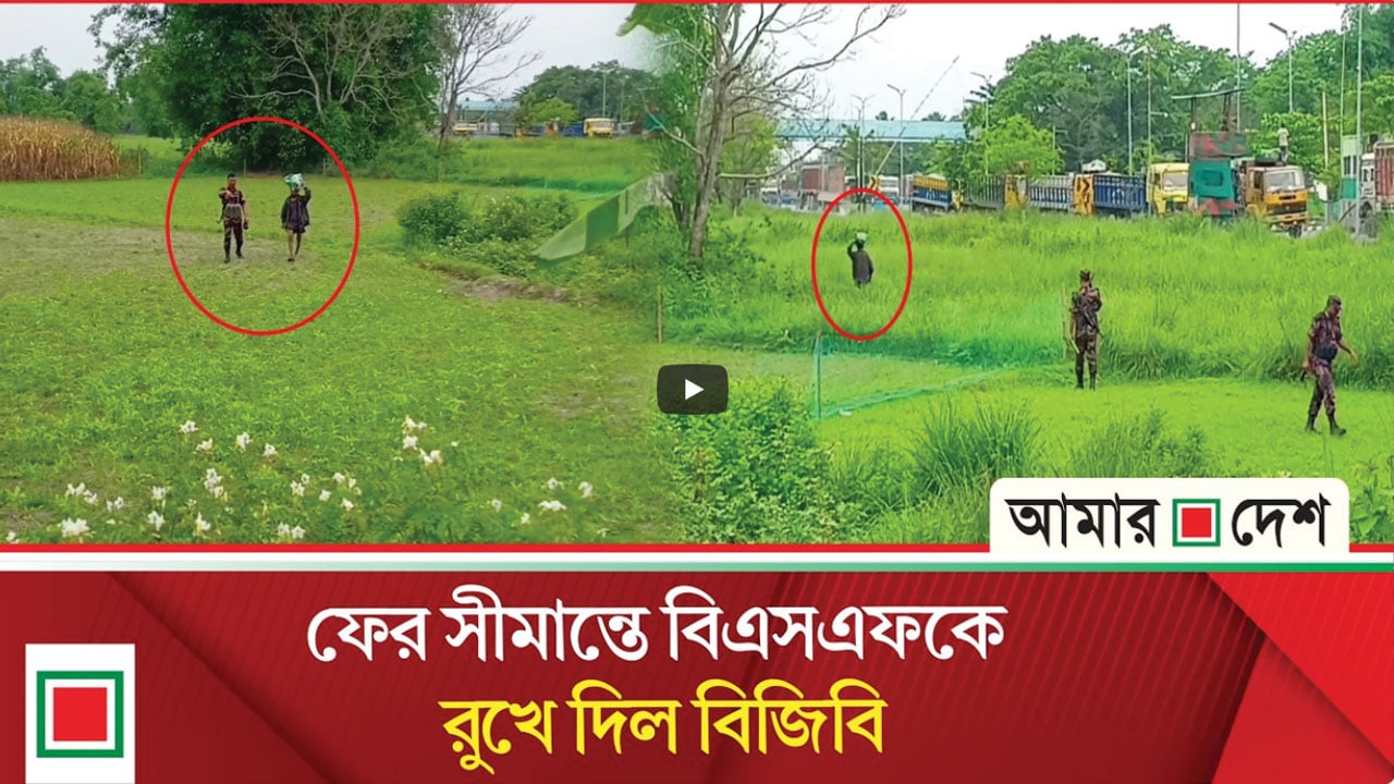 বুড়িমারী সীমান্তে উত্তেজনা, বিএসএফের পুশইনের অপচেষ্টা ব্যর্থ